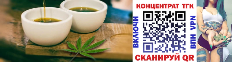 Печенье с ТГК конопля  где найти наркотики  Полтавская 