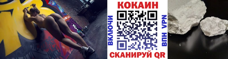 КОКАИН Боливия  как найти закладки  гидра рабочий сайт  Полтавская 