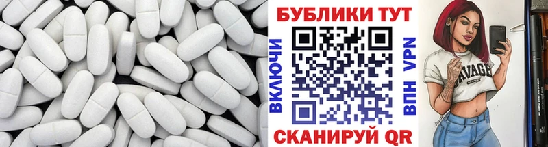 ЭКСТАЗИ Punisher  Полтавская 