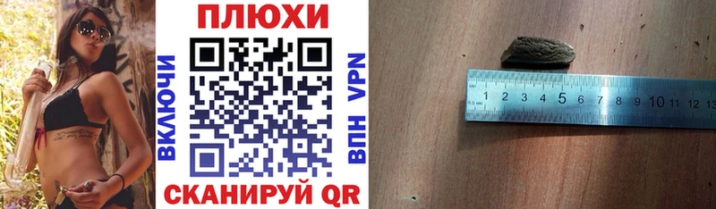 ГАШИШ hashish  хочу наркоту  Полтавская 