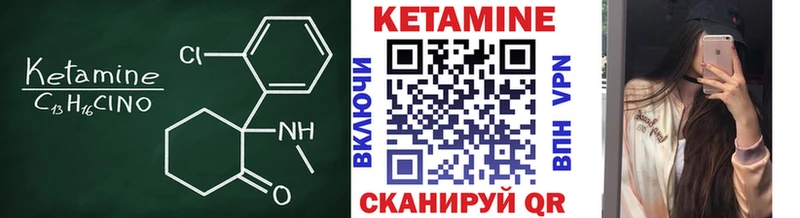 где можно купить   Полтавская  Кетамин ketamine 