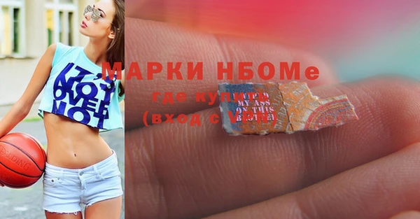 стафф Алексеевка