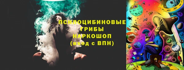 амфетамин Абинск