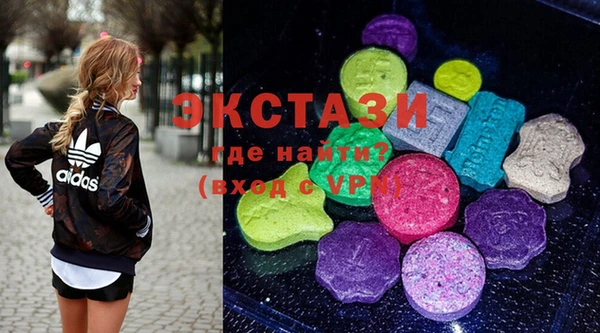 спайс Абаза