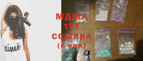 меф Абдулино