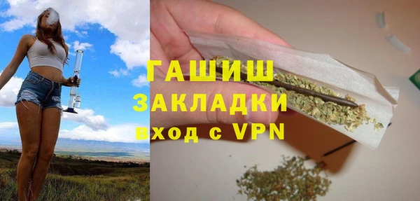 спайс Абаза