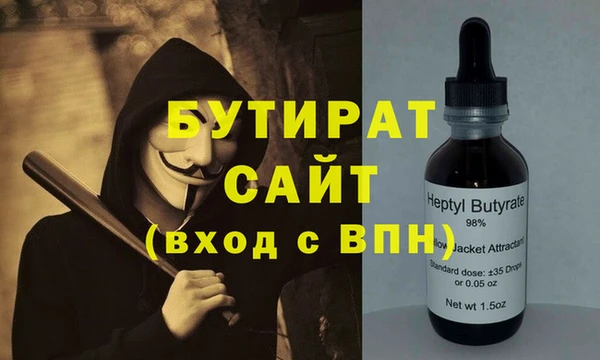 меф Абдулино