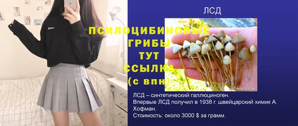 меф Абдулино
