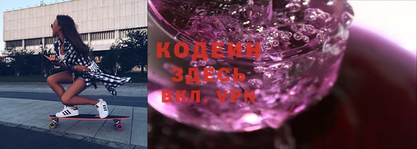амфетамин Абинск