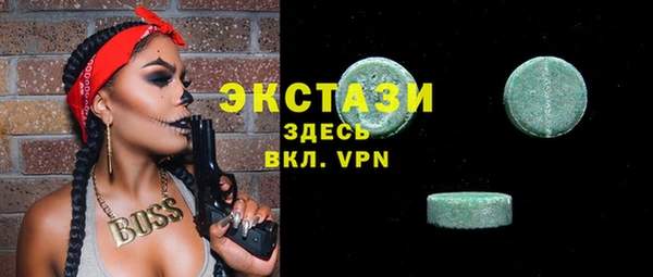 спайс Абаза