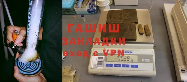 синтетический гашиш Алзамай