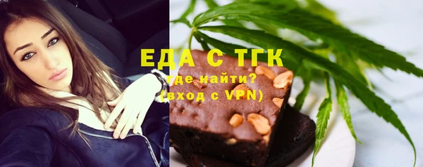 амфетамин Абинск