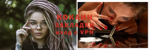 амфетамин Абинск