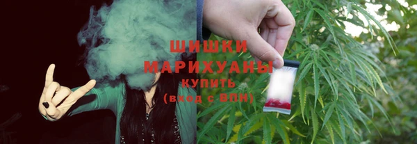 спайс Абаза