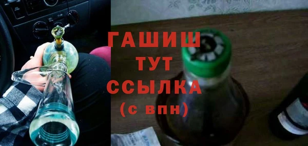 меф Абдулино