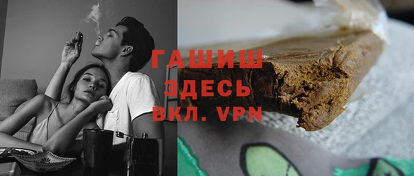 спайс Абаза