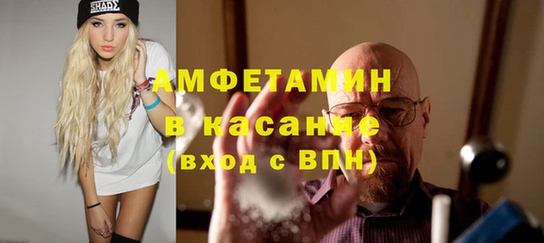 амфетамин Абинск