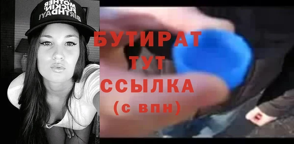 спайс Абаза