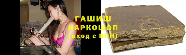амфетамин Абинск