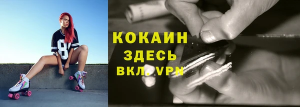 амфетамин Абинск