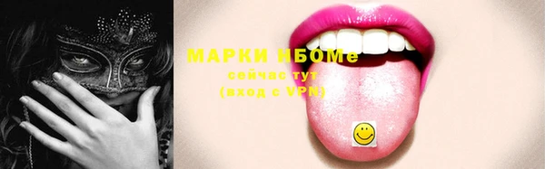 амфетамин Абинск