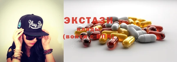 спайс Абаза