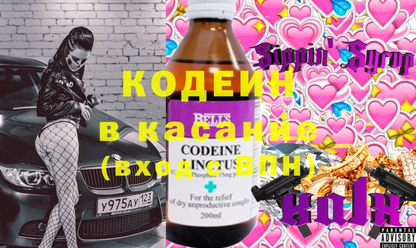 амфетамин Абинск