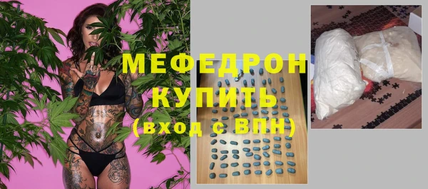 меф Абдулино