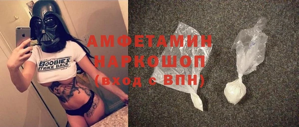 меф Абдулино
