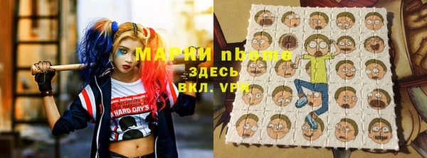 амфетамин Абинск