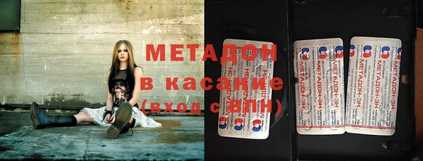 спайс Абаза