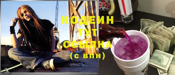 меф Абдулино