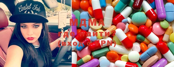 меф Абдулино