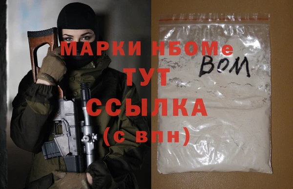 синтетический гашиш Алзамай