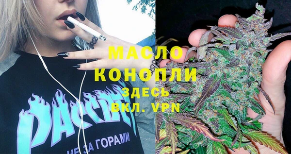 спайс Абаза