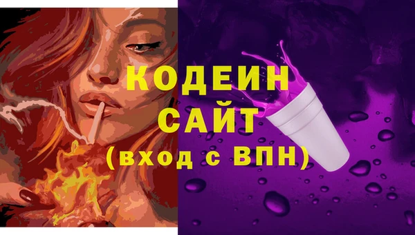 меф Абдулино