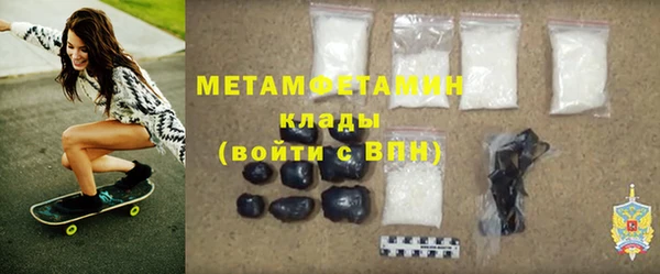 меф Абдулино