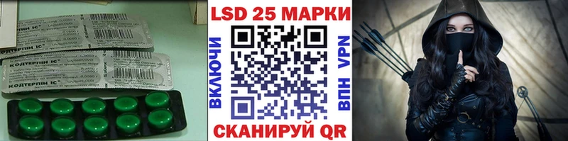 Лсд 25 экстази кислота  KRAKEN онион  Полтавская 