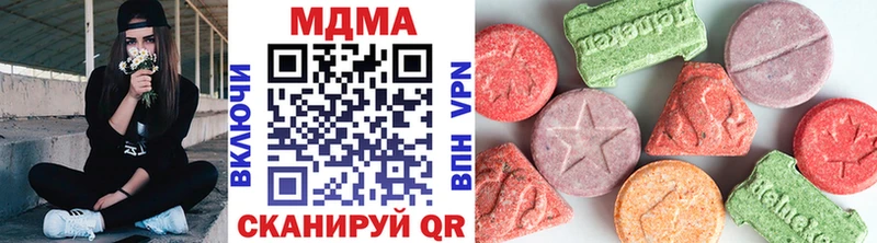 что такое наркотик  Полтавская  дарк нет какой сайт  МДМА VHQ 