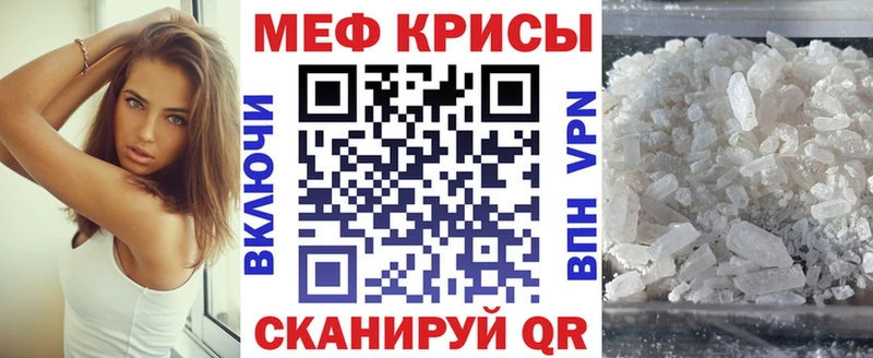 Меф мука  Полтавская 