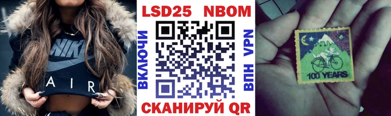 нарко площадка официальный сайт  Полтавская  Марки N-bome 1500мкг 