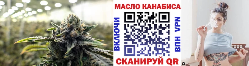 Дистиллят ТГК THC oil  Полтавская 